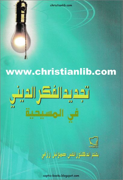 المرعب pdf الثنائي أخبار 6060