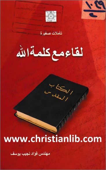 lka2 m3 klmt alah