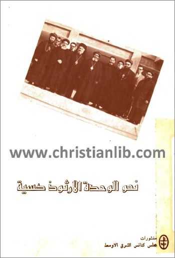 n7wa el w7da