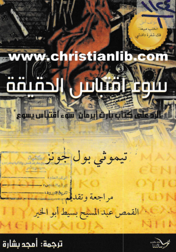 كتاب ليوناردو دافنشي Pdf