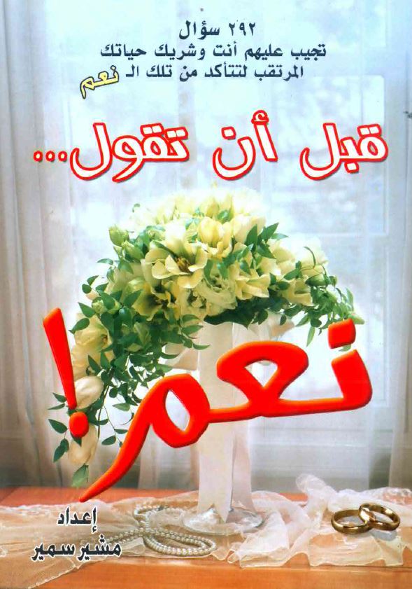 kbl 2n takol na3m