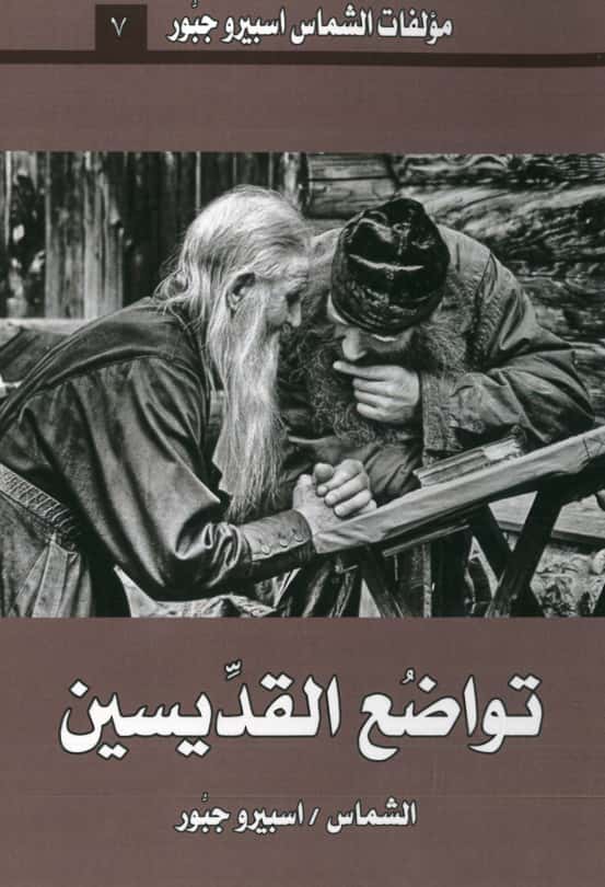 tawado3 el kdeseen
