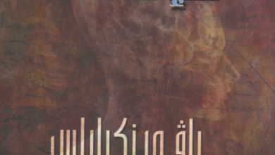 الوجة الحقيقي للالحاد - رافي زكارياس