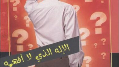 الاله الذي لا افهمه عندما ننتظر ان يتكلم الله - كريستوفر ج هـ رايت