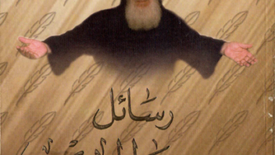 رسائل القمص متى المسكين - الجزء الثاني