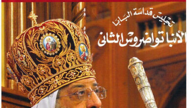 مجلة الكرازة عدد 7 و 8