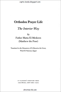 Orthodox Prayer Life-Fr Matta El Meskeen