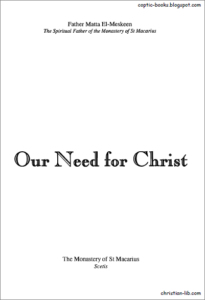 Our Need for Christ - Fr Matta el Meskeen