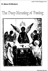 The Deep Meaning of Fasting - Fr Matta el Meskeen