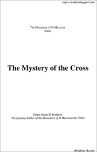 The Mystery of the Cross - Fr Matta el Meskeen