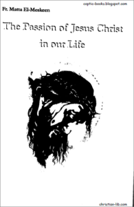 The Passion of Jesus Christ in our life - Fr Matta el Meskeen