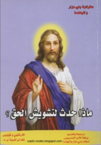 maza 7ads el 7ak