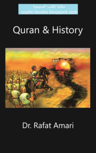 quran and history - DR Rafat Amari كتاب القران و التاريخ للدكتور رافت العماري
