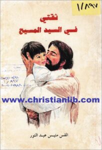 skty fl masi7