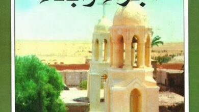 قصة علامة على الطريق قصة روحية من كتاب أجراء وأبناء أعداد راهب من دير البرموس