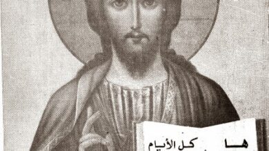 كتاب حضور المسيح - الاب ليف جيلييه