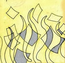 كتاب رسائل من جهنم - اعداد القمص بيشوي عبد المسيح و ترجمة د جورجى يوسف عقداوى