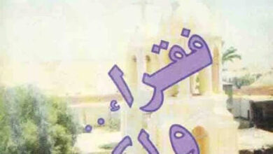 فقراء ولكن - سلسلة قصص روحية هادفة - اصدار دير السيدة العذراء برموس