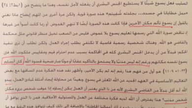 موت يسوع بدلا عن الاخرين من كتاب : مدخل العهد الجديد - جون درين ص 157