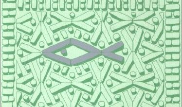 كتاب الجسد و العفة و الحب - سلسلة الانجيل على درةب الرب