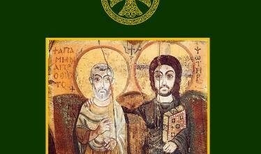 the coptic encyclopedia -aziz s atia