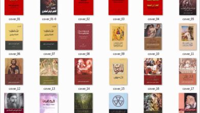 تجميع كتب جورج حبيب بباوي
