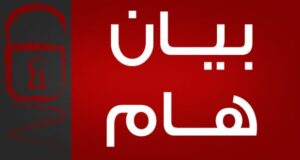 byan ham dar el brmos