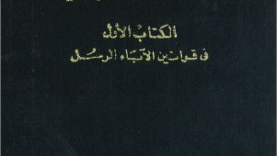 mozkrat fl kwanin el knsya