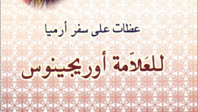 3zat sfr armya