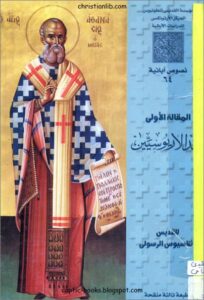 dd el aryoswwn