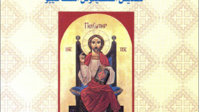el 2iman bomor la tora