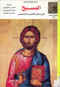 el msi7 f rsa2l el kdis asnasyous