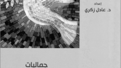 gmalayt el ns el ktaby