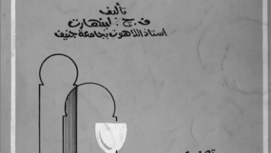 haza howa gasdy