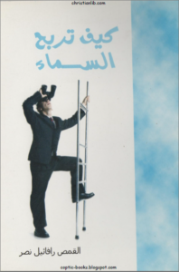 kyfa nrb7 el sma2