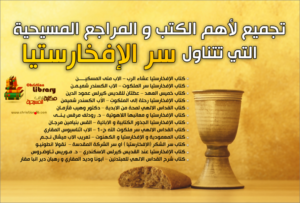 sr el af5arstya