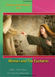 women and The Eucharist father youel