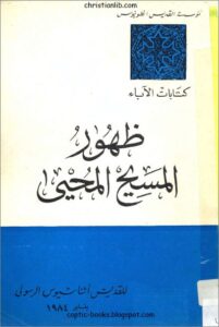 zihor el msi7 el mo7y