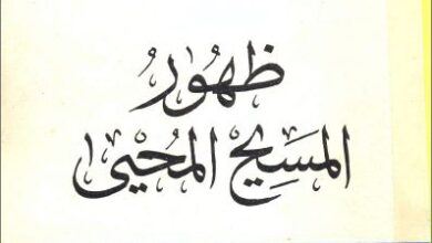 zihor el msi7 el mo7y