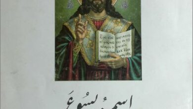 asmoh yaso3