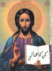 كتاب كن كاهنا لي - راهب من الكنيسة الشرقية (الاب ليف جيلليه)