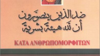 dd 2lzin ytswron 2n lla hy2a bshrya
