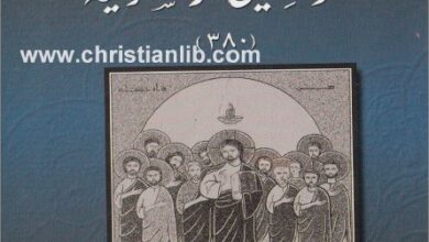 el kwanin el rasolya