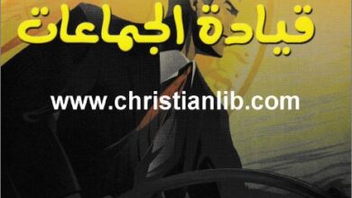 fn kyadt el gma3at