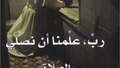 ya rb 3lmna nosly