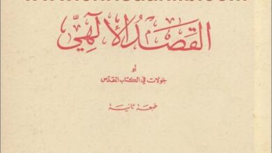 el ksd el alahy