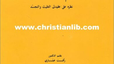 oknom el 7ak el farid