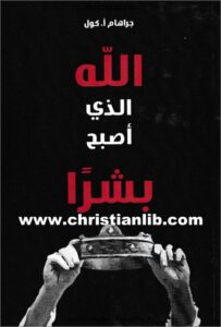 alah 2lzy asb7 bsharn