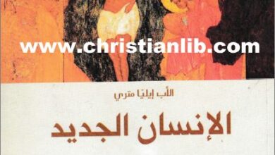 el ansan el gdid