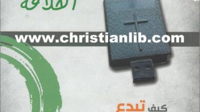 toro2 el t3lim el laka